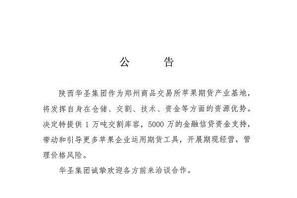 开元游戏大厅app·(中国区)官方网站